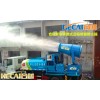 供應(yīng)除塵機(jī)械霧炮機(jī)除塵神器廠家直銷價格