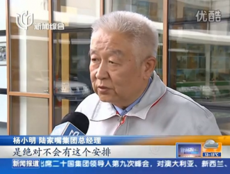 上海市新國(guó)際博覽中心官方否定拆遷謠言，并表示未來(lái)無(wú)任何拆遷計(jì)劃！