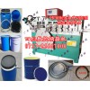 桶箍打圈機(jī)、鋁材桶箍成型機(jī)、通風(fēng)管抱箍機(jī)