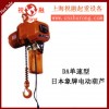 日本象牌電動(dòng)葫蘆|象牌鏈條電動(dòng)葫蘆|結(jié)構(gòu)簡單