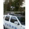 車載(升降桿，升降器，伸縮桅桿，升降塔桅桿，升降支架)