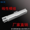 斯凱瑞 SKR JA-75多軸機械手 數(shù)控十字滑臺