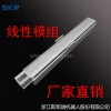 斯凱瑞 SKR JA-95多軸機械手 數(shù)控十字滑臺