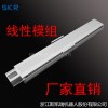 斯凱瑞 SKR JA-150多軸機械手 數(shù)控十字滑臺