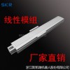 斯凱瑞 SKR JA-175多軸機械手 數(shù)控十字滑臺