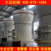 供應(yīng)5R4121型雷蒙磨粉機