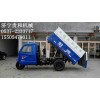 農(nóng)用三輪垃圾清運(yùn)車廠家，農(nóng)用三輪垃圾清運(yùn)車價格，
