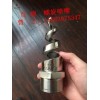 百德 不銹鋼螺旋噴嘴、脫硫除塵噴嘴